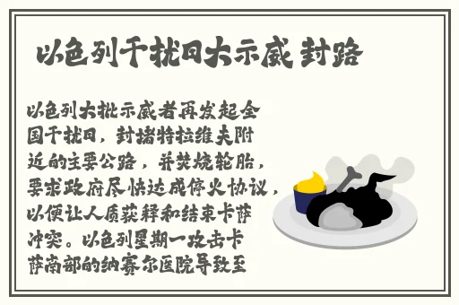 篮球体育生飞机网站