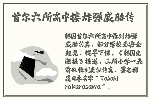 黑料不打烊网爆门