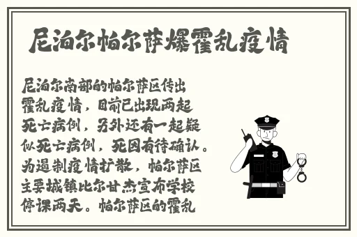 黑料网-免费吃瓜-独家爆料