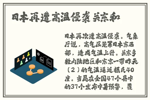 丰年经继拇中文2优惠活动
