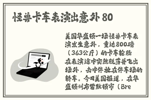 女性角色去掉小内皮肤的