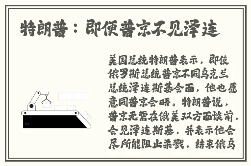 三个小男孩上火舞的动漫名字