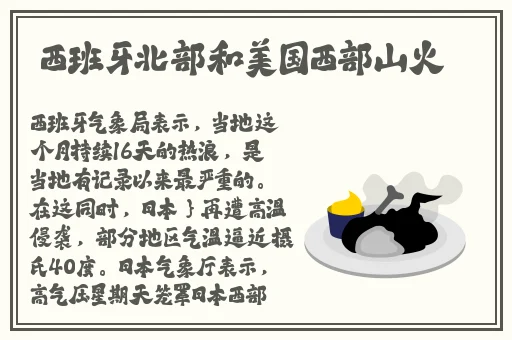 甘雨被旅行者咬破乳汁