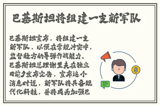大狙摩擦大雷