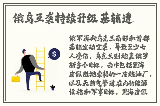 国产**黑料不打烊