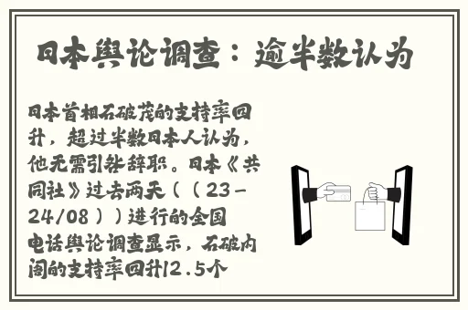 91吃瓜事