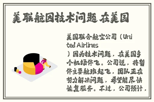 md0070沈娜娜苏清歌团圆火锅播放